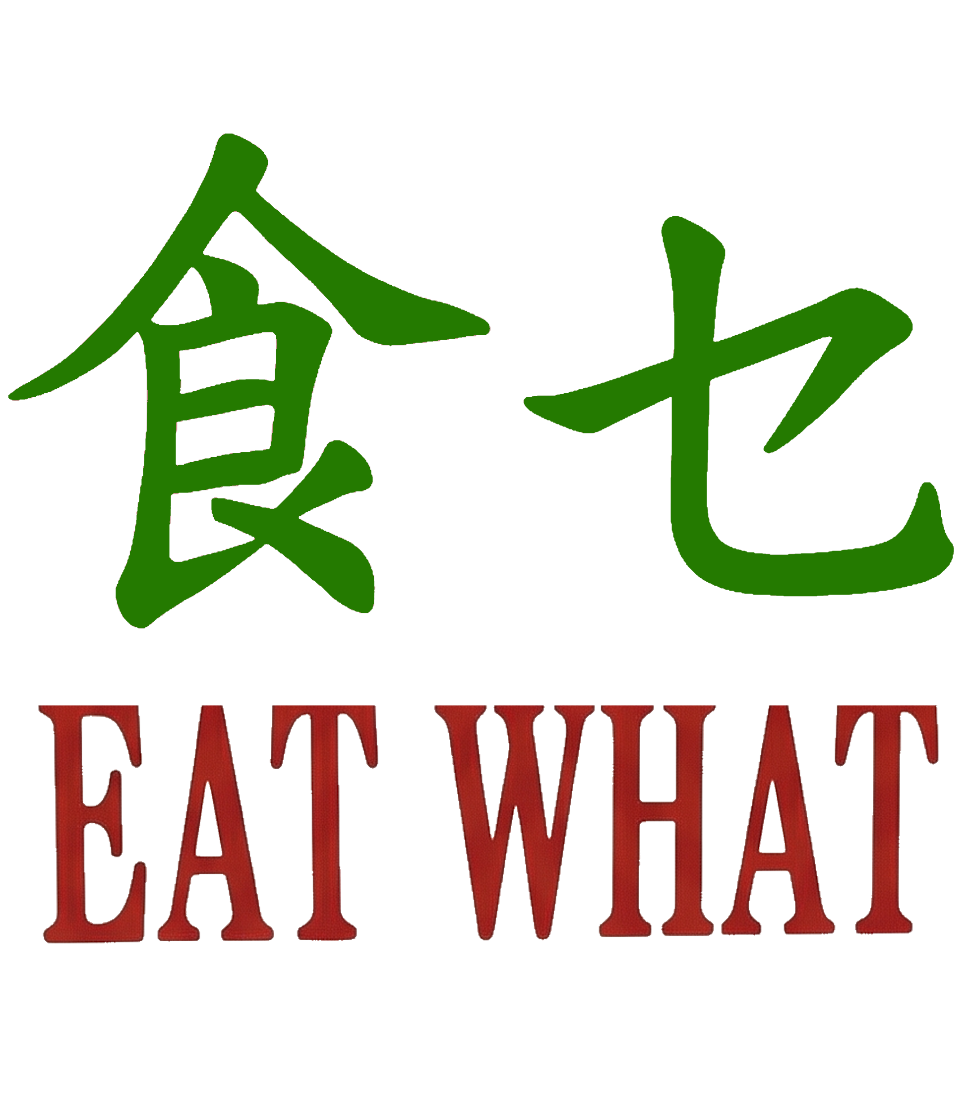Eat What Logo